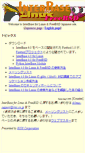 Mobile Screenshot of iblinux.rios.co.jp